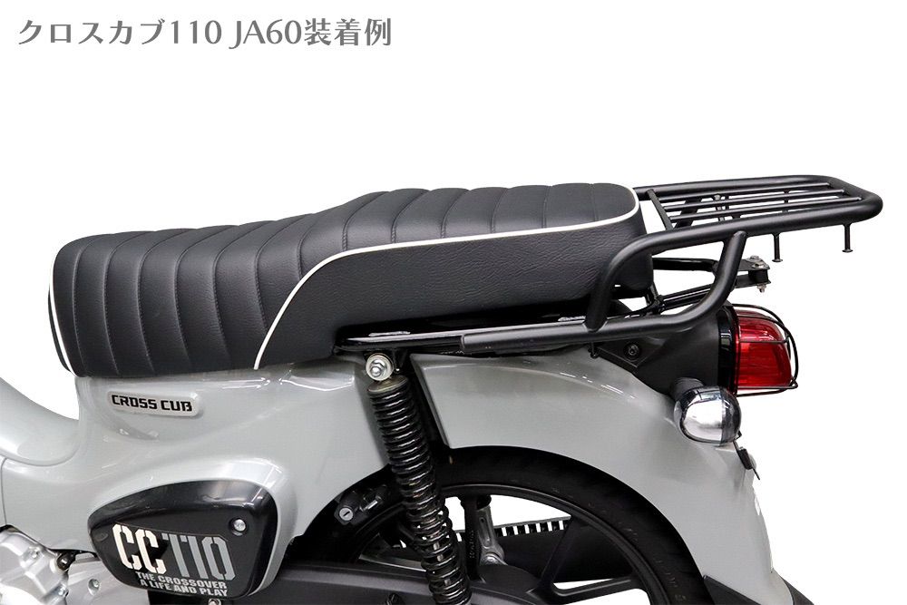 ホンダ スーパーカブ JA59 JA60 JA44 AA09 JA10 AA04 JA45 AA06 ダブル