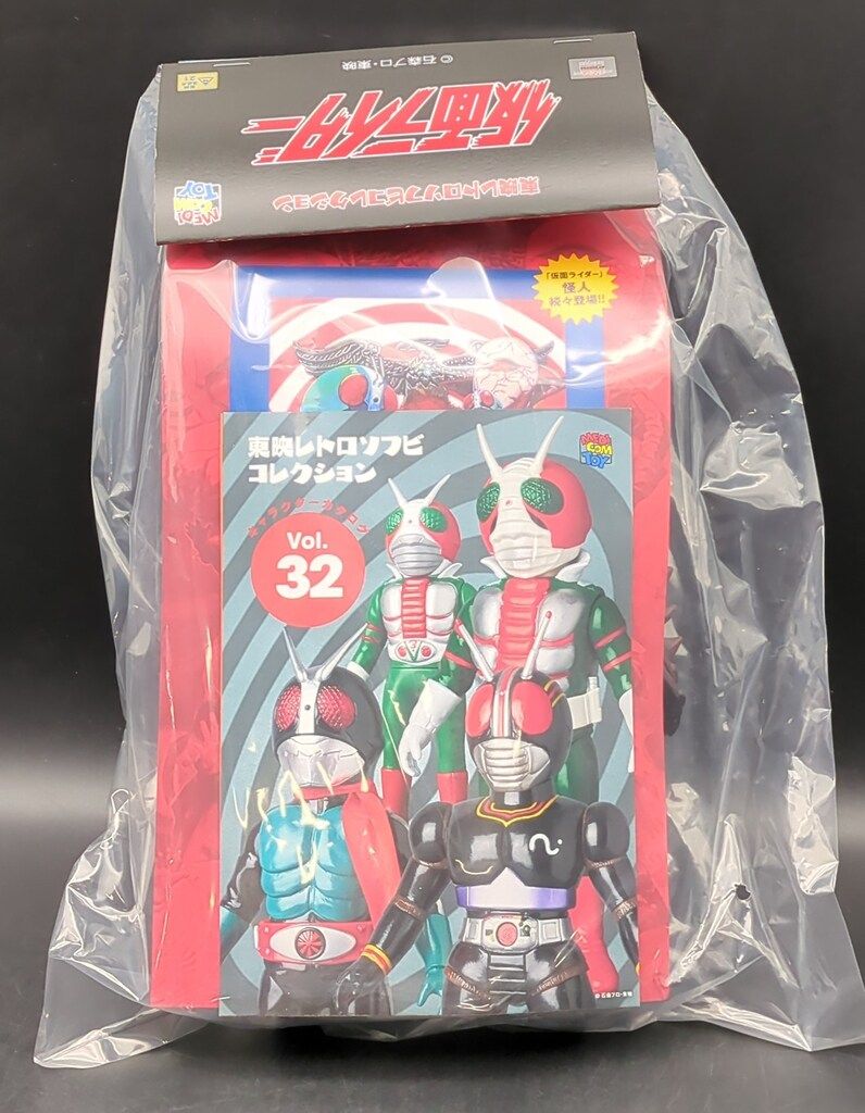 メディコム・トイ 東映レトロソフビコレクション 仮面ライダー
