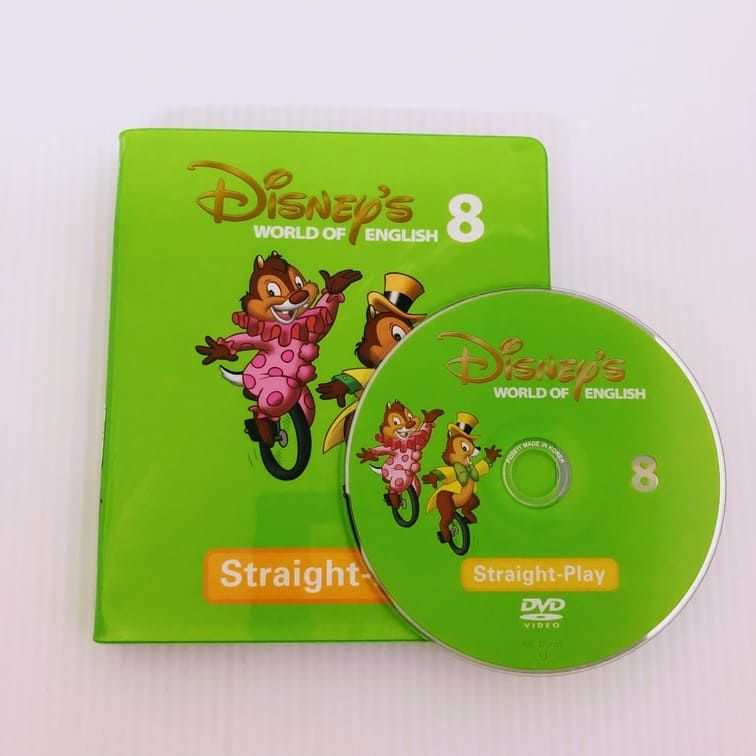 ディズニー英語システム ストレートプレイ DVD 字幕付き 新子役 8巻