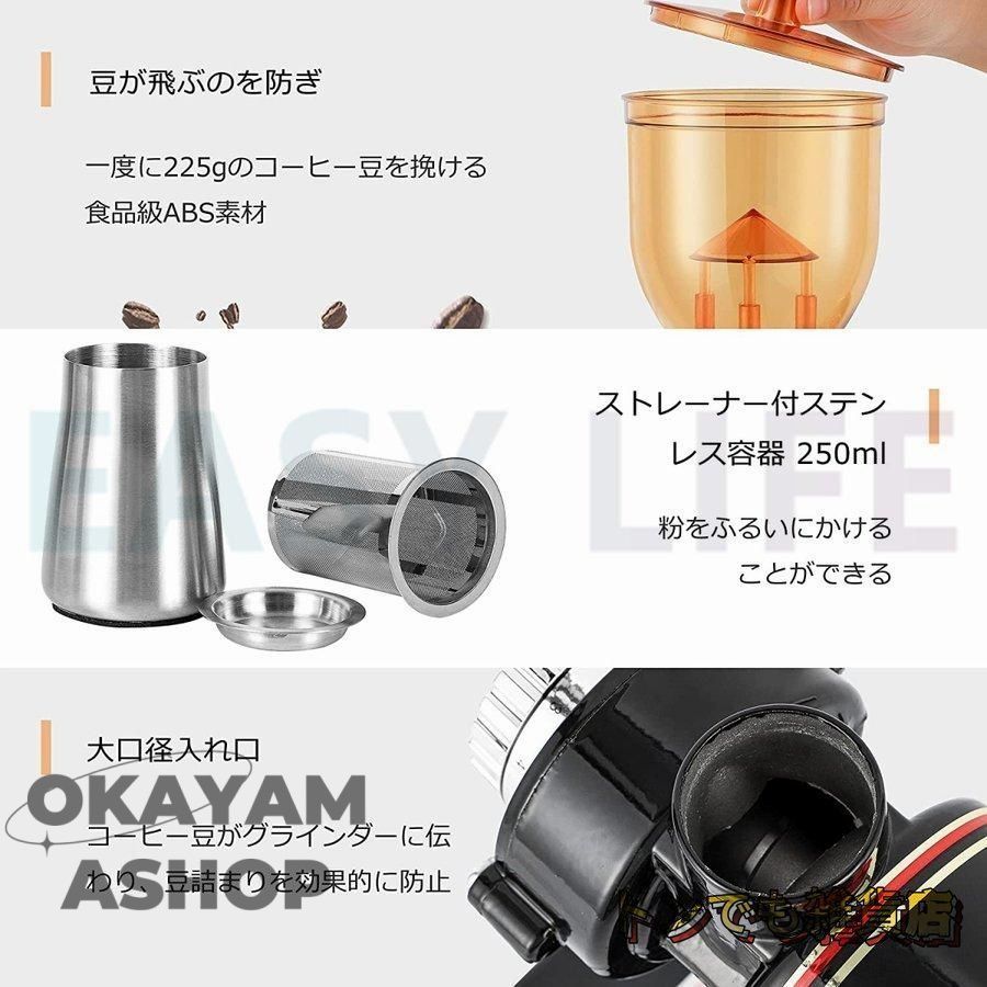美味しい珈琲を簡単に
