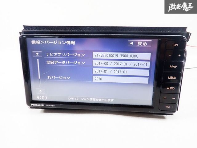 パナソニック ストラーダ CN-RZ73W スズキ純正 Panasonic パナソニック ストラーダ CN-RZ73W スズキ純正 Panasonic