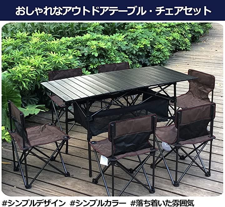Samamixx アウトドア テーブル チェア 7点セット キャンプ テーブル 