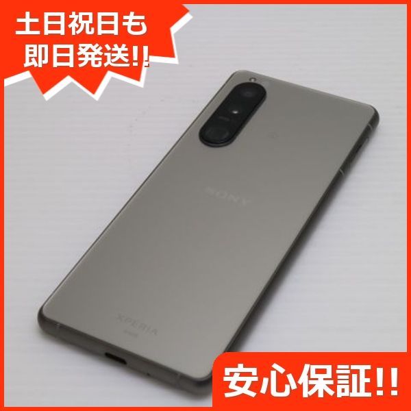超美品 Xperia 5 III SOG05 フロストシルバー 本体 即日発送