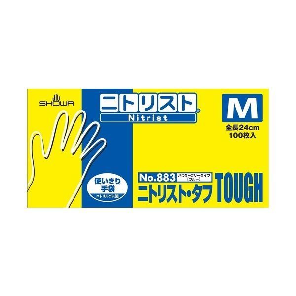 ショーワグローブ ニトリスト タフ No.883 M 100枚×10箱 使い捨て手袋 使いきり手袋
