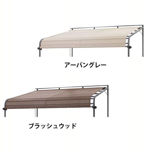 公式 クールサマーオーニングポーチ用シェード 3000 CSA-PC30BR
