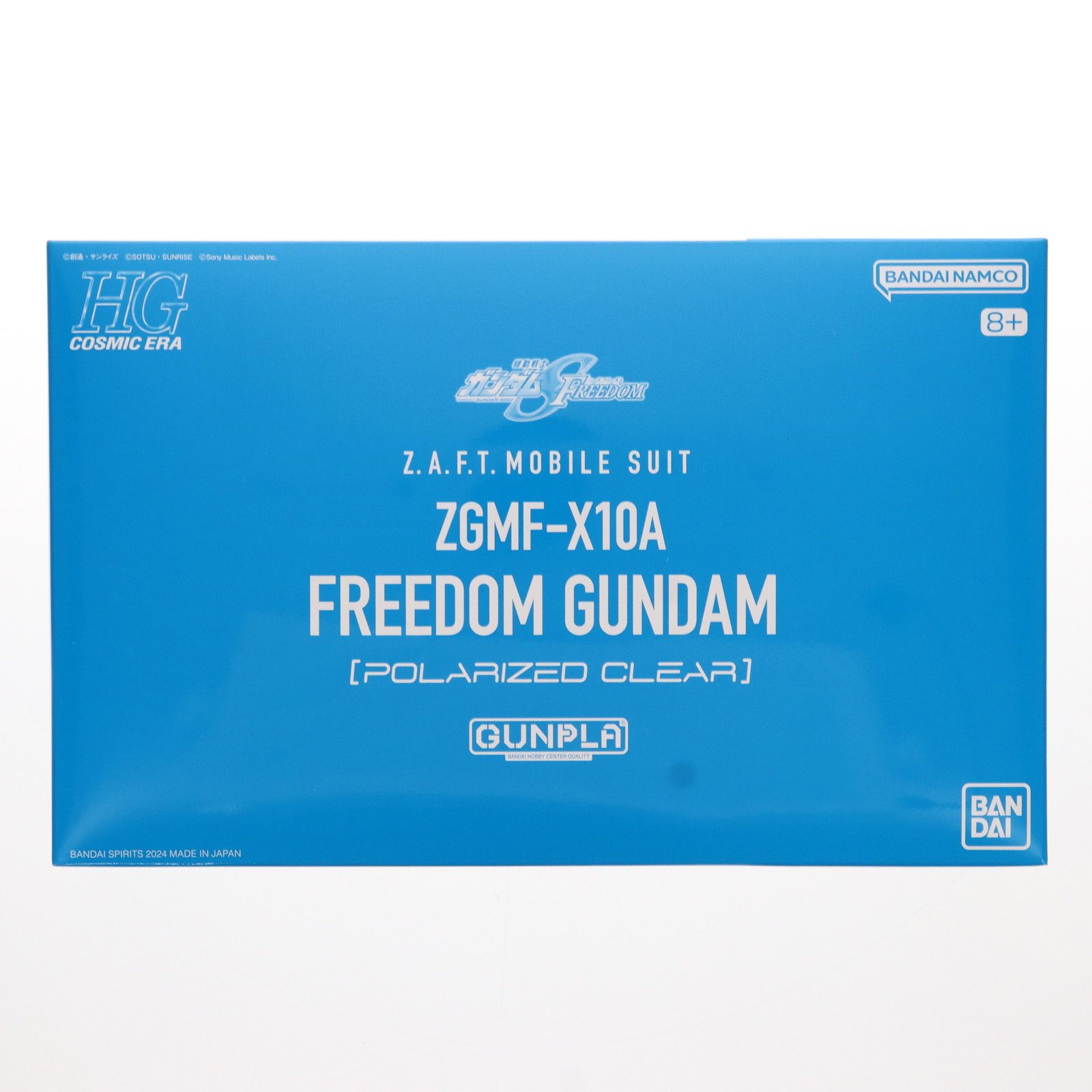 (プラモデル単品)HG 1/144 ZGMF-X10A フリーダムガンダム(ポラライズドクリア) CD 西川貴教 with t.komuro/FREEDOM(完全生産限定盤) 機動戦士ガンダムSEED FREEDOM主題歌 同梱品 プラモデル(5066545)