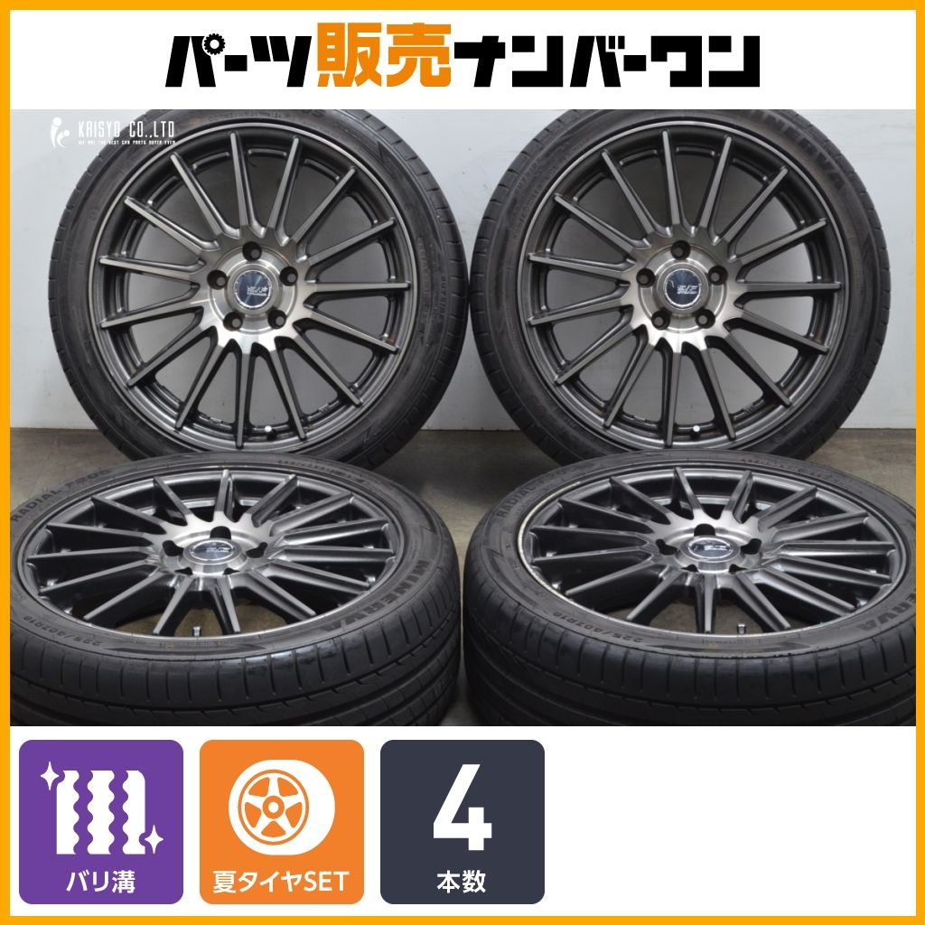20 超バリ溝 シュタイナー SF-X 18in 7J 48 PCD114.3 ミネルバ F205 225|40R18 ノア ヴォクシー ステップワゴン セレナ 可