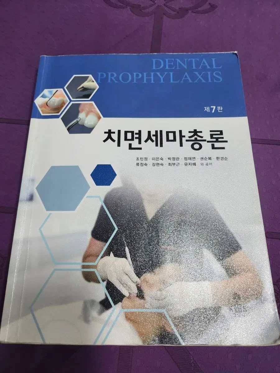 TAC 税理士講座 財務諸表論 2024年 テキスト トレーニングシート 上級