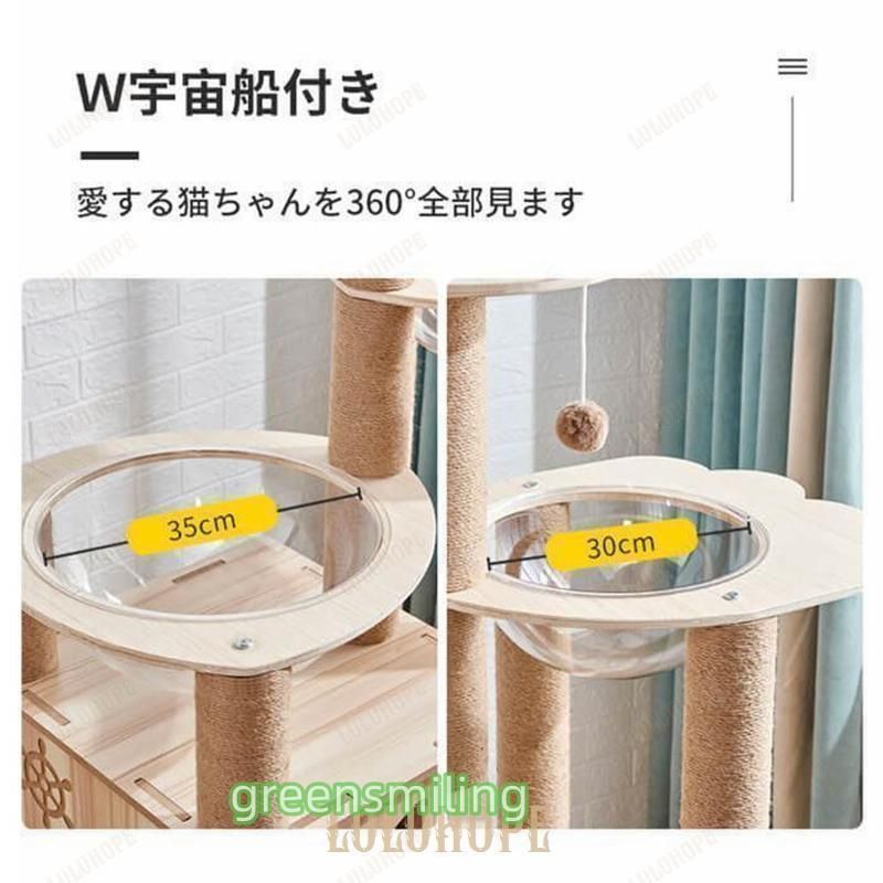 据え置き型 木製