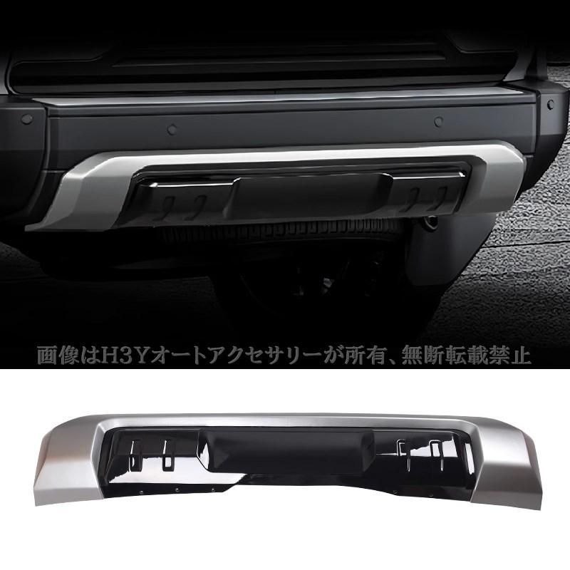 ランドクルーザー 250 ランクル250 フロントバンパーガード リヤ