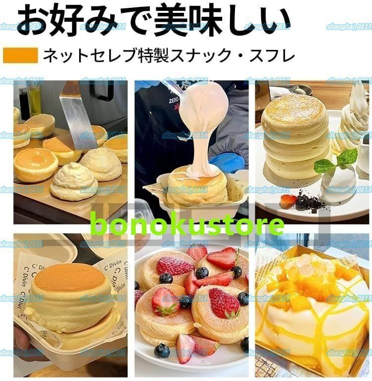 業務用目に見えるカバースフレマシン電気スフレマシン 温度範囲50~300℃ ノンスティック銅加熱プレート付き ケーキベーカー機器 B