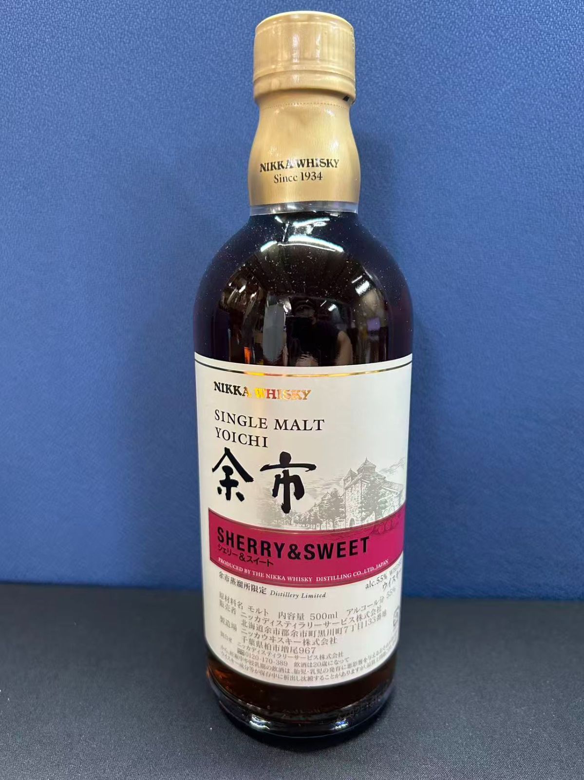 ニッカ シングルモルト余市 シェリー＆スイート500ｍｌ Nikka ニッカ シングルモルト余市 シェリー＆スイート 500ml