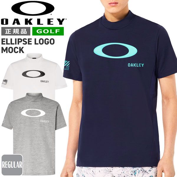 ゴルフ ウェア オークリー OAKLEY ELLIPSE LOGO 半袖 モック シャツ GOLF