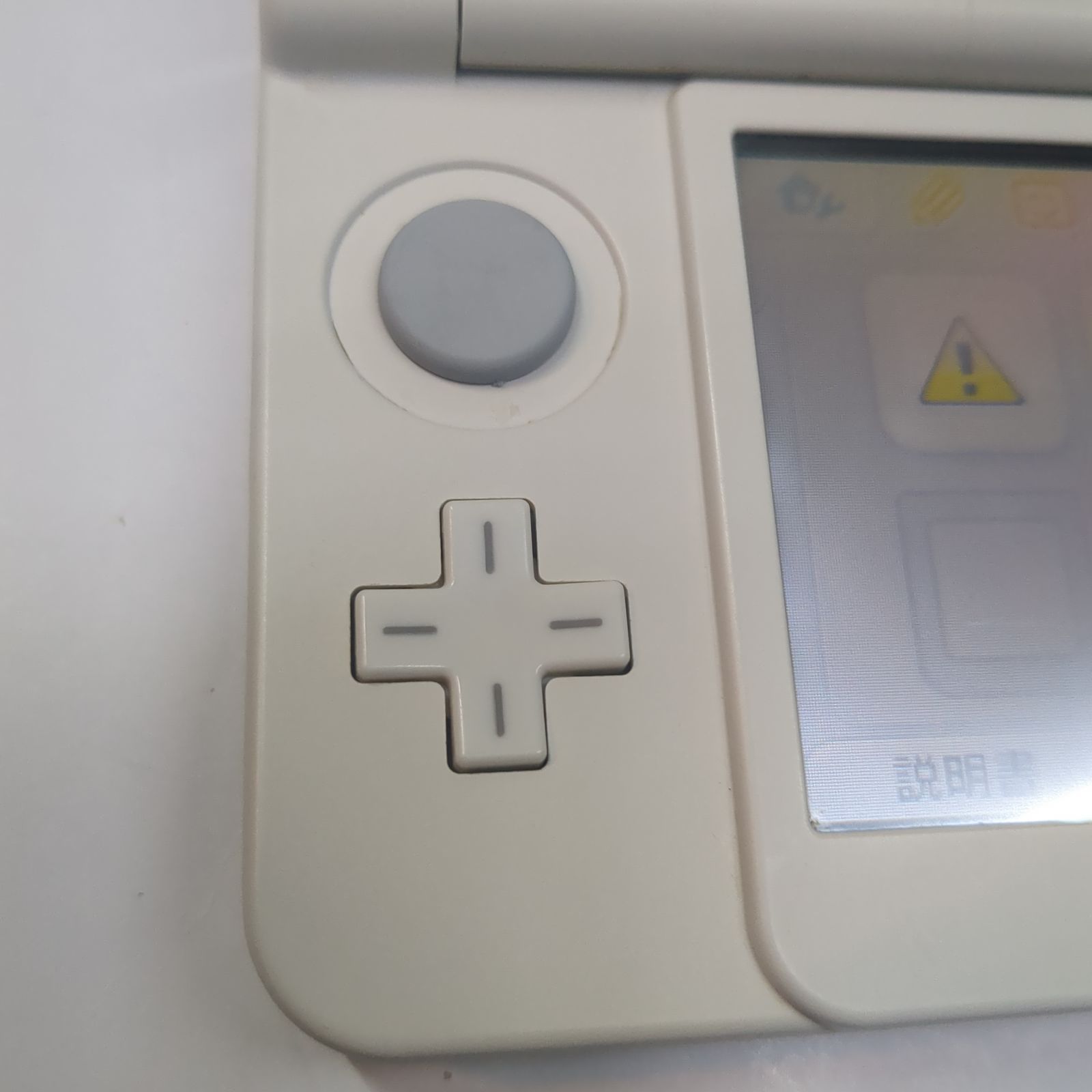 Newニンテンドー3DS ホワイト