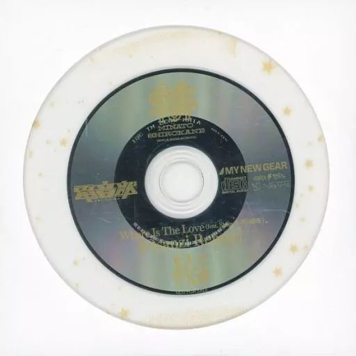 在庫処分セール 中古】アニメ系CD MY NEW GEAR presents 電音部 Remix05-08 アート・デザイン・音楽