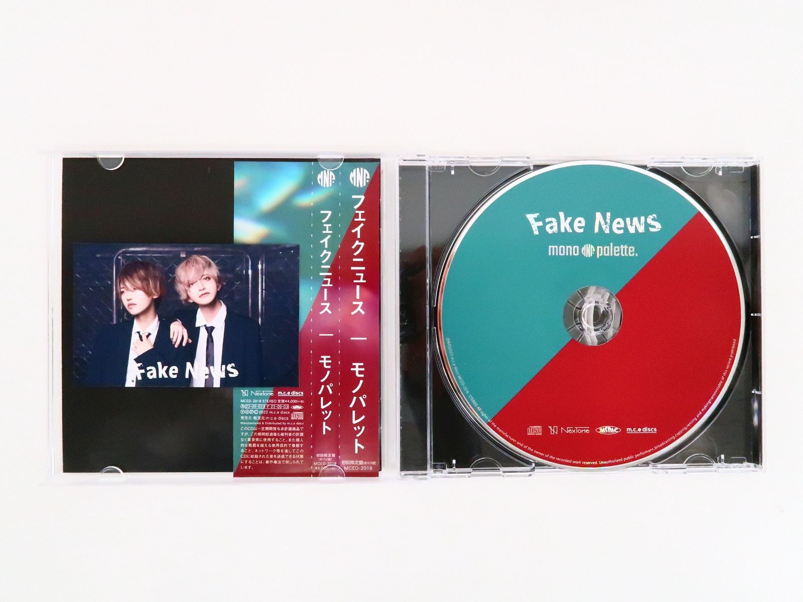 CD/mono palette. Fake News あげぶ盤/サイン入 - メルカリ