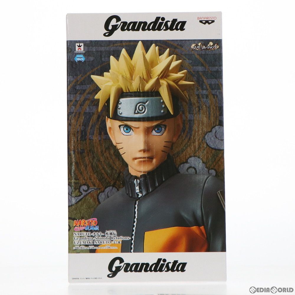 うずまきナルト NARUTO-ナルト- 疾風伝 Grandista-Shinobi Relations