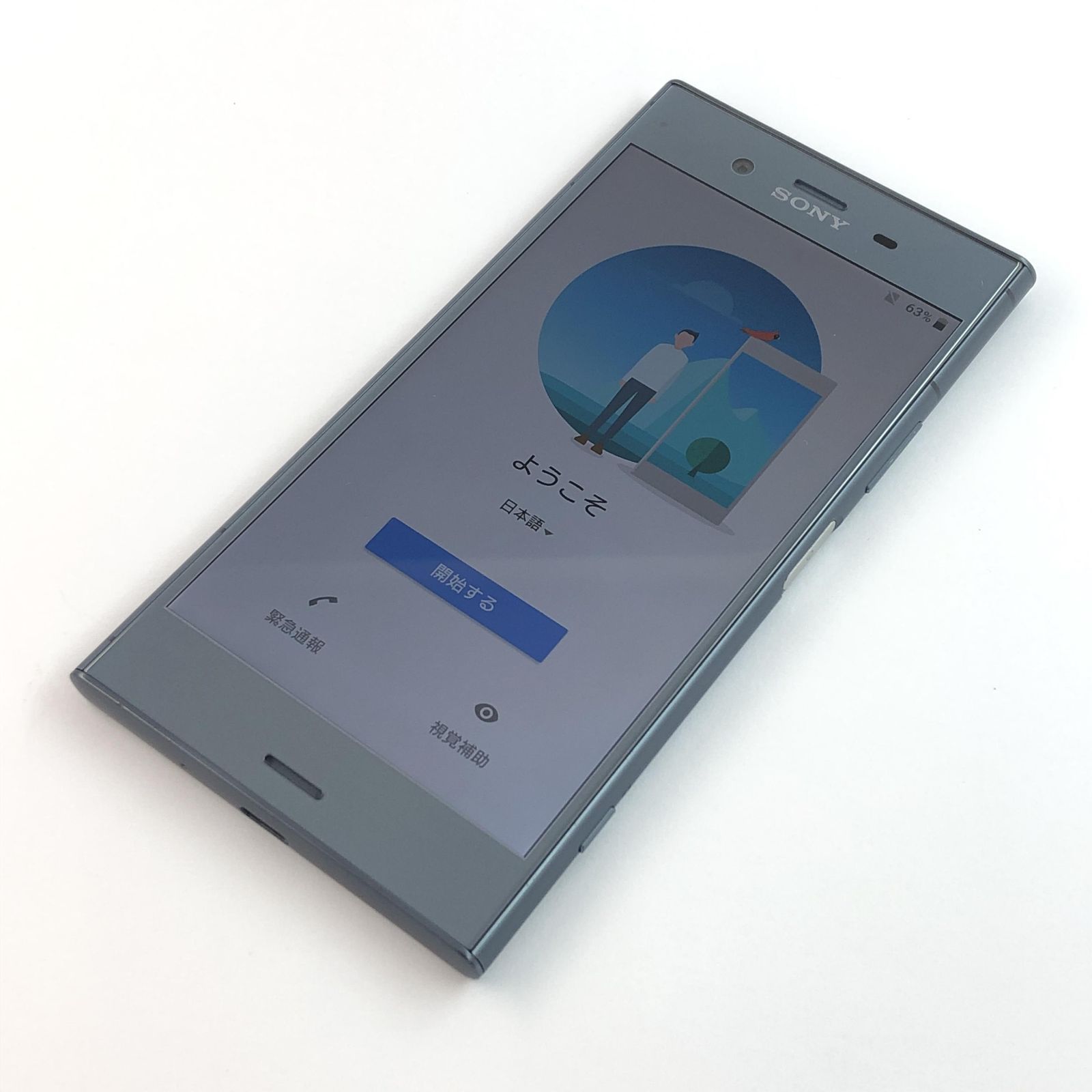 超美品‼️XperiaXZ1 SIMフリー64GB+バッテリー新品+ガラス付 Xperia XZ1｜価格比較・最新情報 - 価格.com