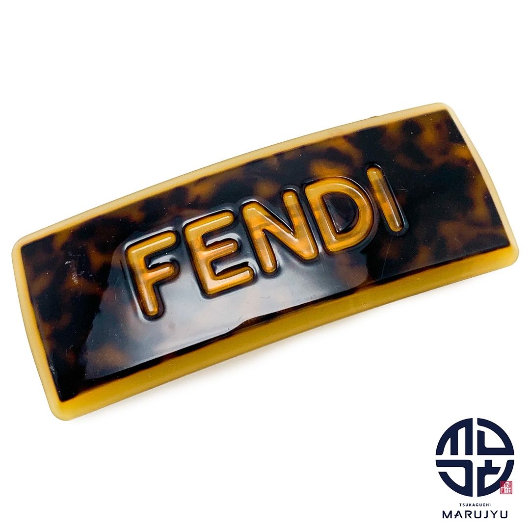 FENDI フェンディ ブランドロゴ べっ甲風 ブラウン 茶 バレッタ