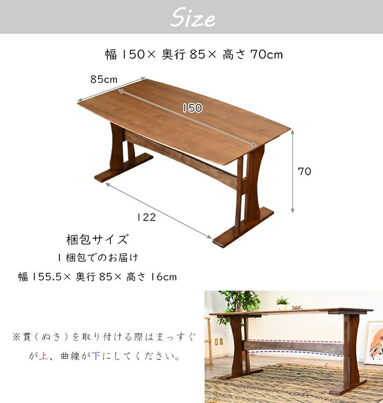 4人 4人掛け