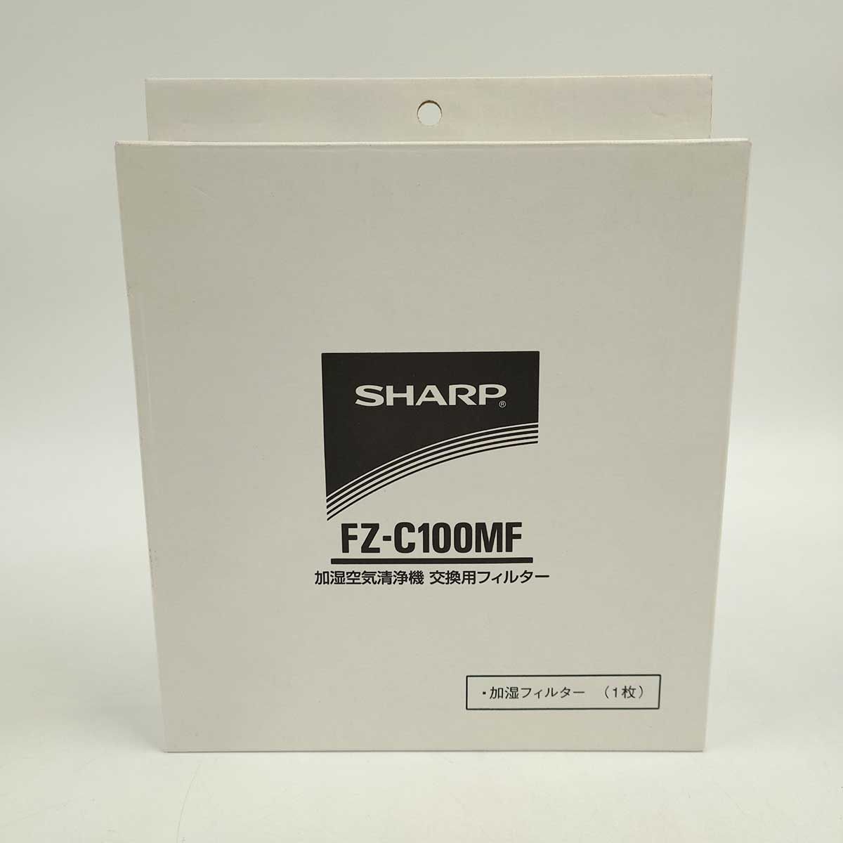 未使用】シャープ 加湿フィルター KC-W80/65 FZ-C100MF 純正 - メルカリ