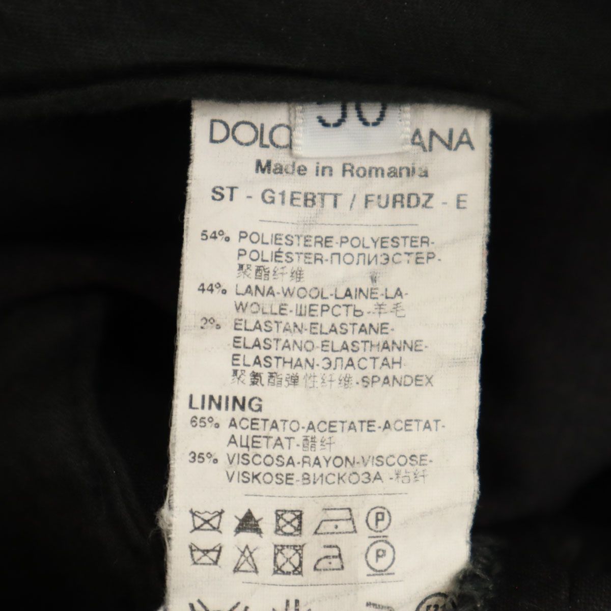 DOLCE&GABBANA ドルチェアンドガッバーナ ウールブレンド スラックス