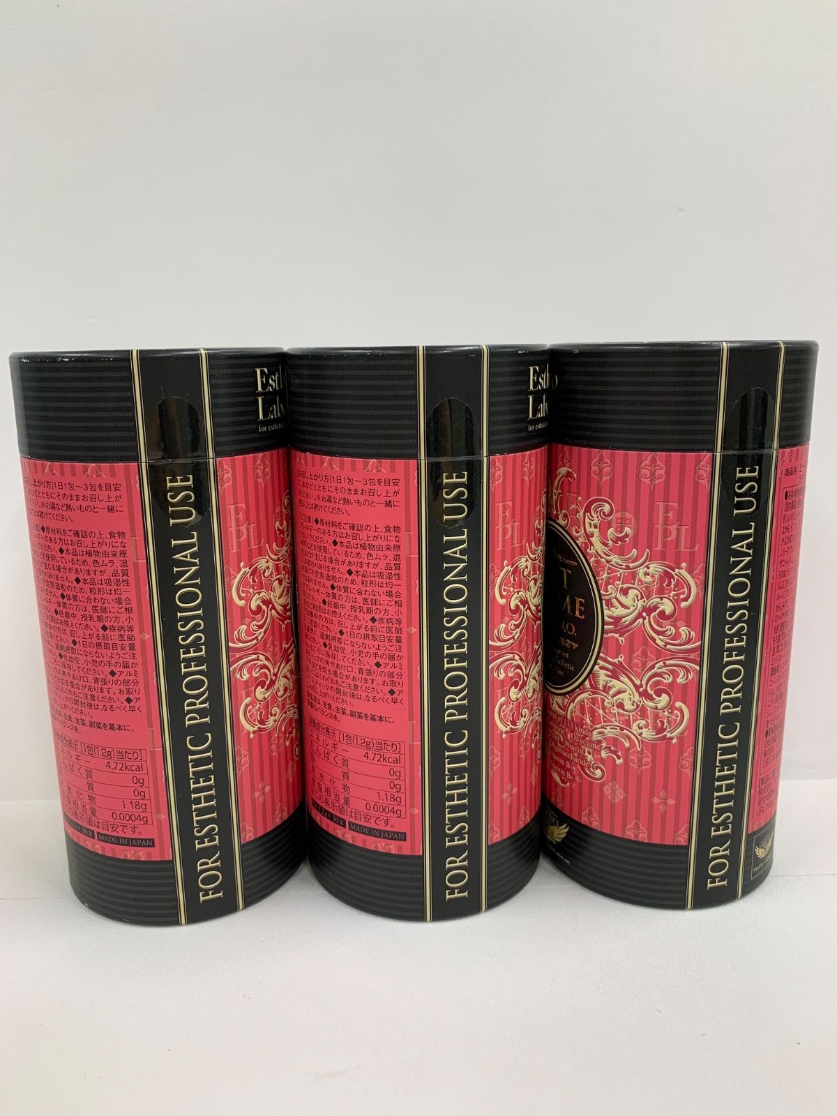 エステプロラボ