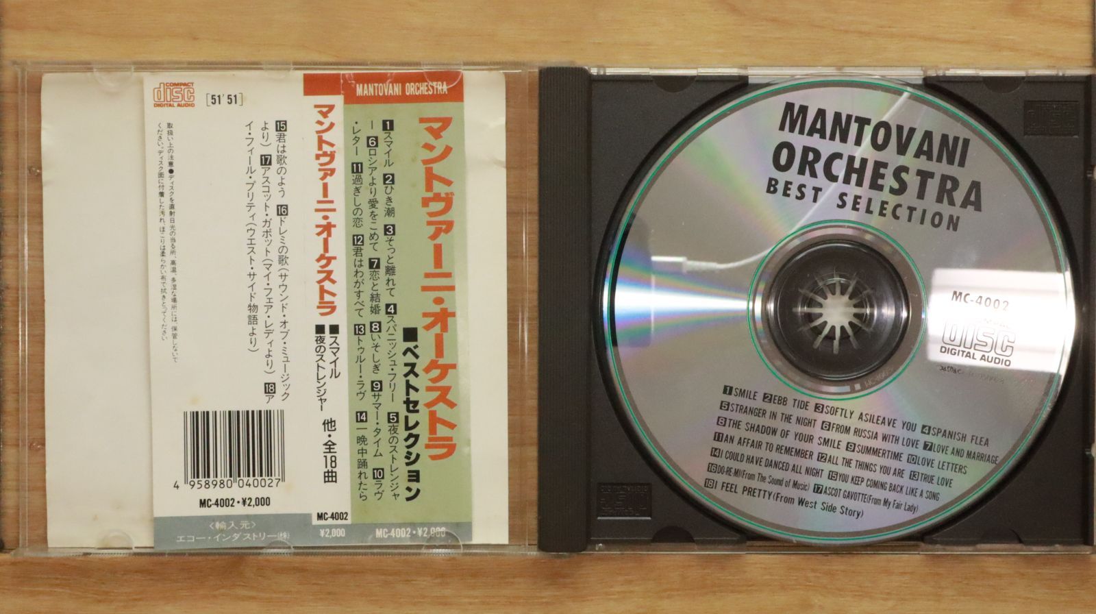 「CLASSICAL MUSIC」1.2.3.4.8巻セットM2577 国内盤CD☆オムニバス/Various Artists□ MANTOVANI ORCHESTRA