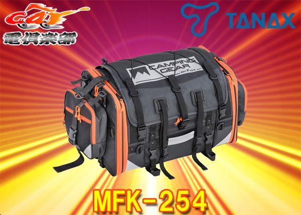 TANAXタナックスMFK-254モトフィズMOTOFIZZキャンピングシートバッグ2(アクティブオレンジ) - メルカリ