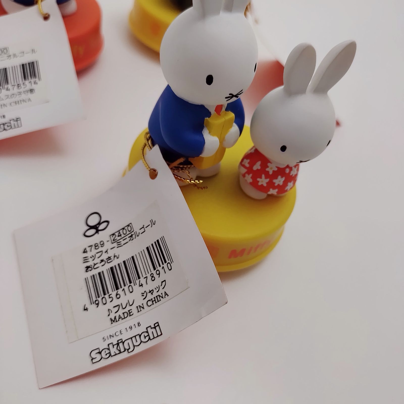 セキグチ ミッフィー 陶器オルゴール 品 3個セット WWW_OLIVIERBERNSTEIN_COM