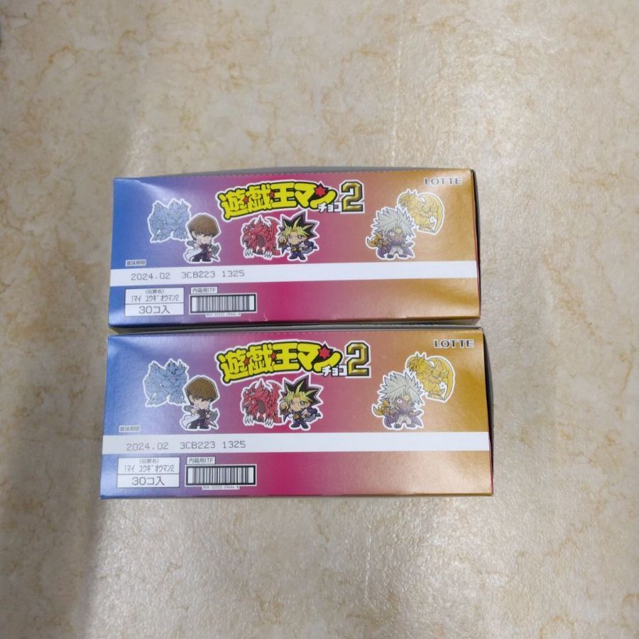 遊戯王マンチョコ2 未開封セット 遊戯王マンチョコ2 未開封 2BOXセット - メルカリ