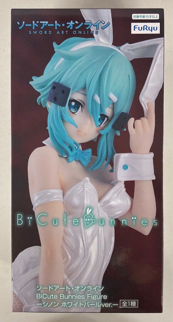 BiCute Bunnies | Furyu