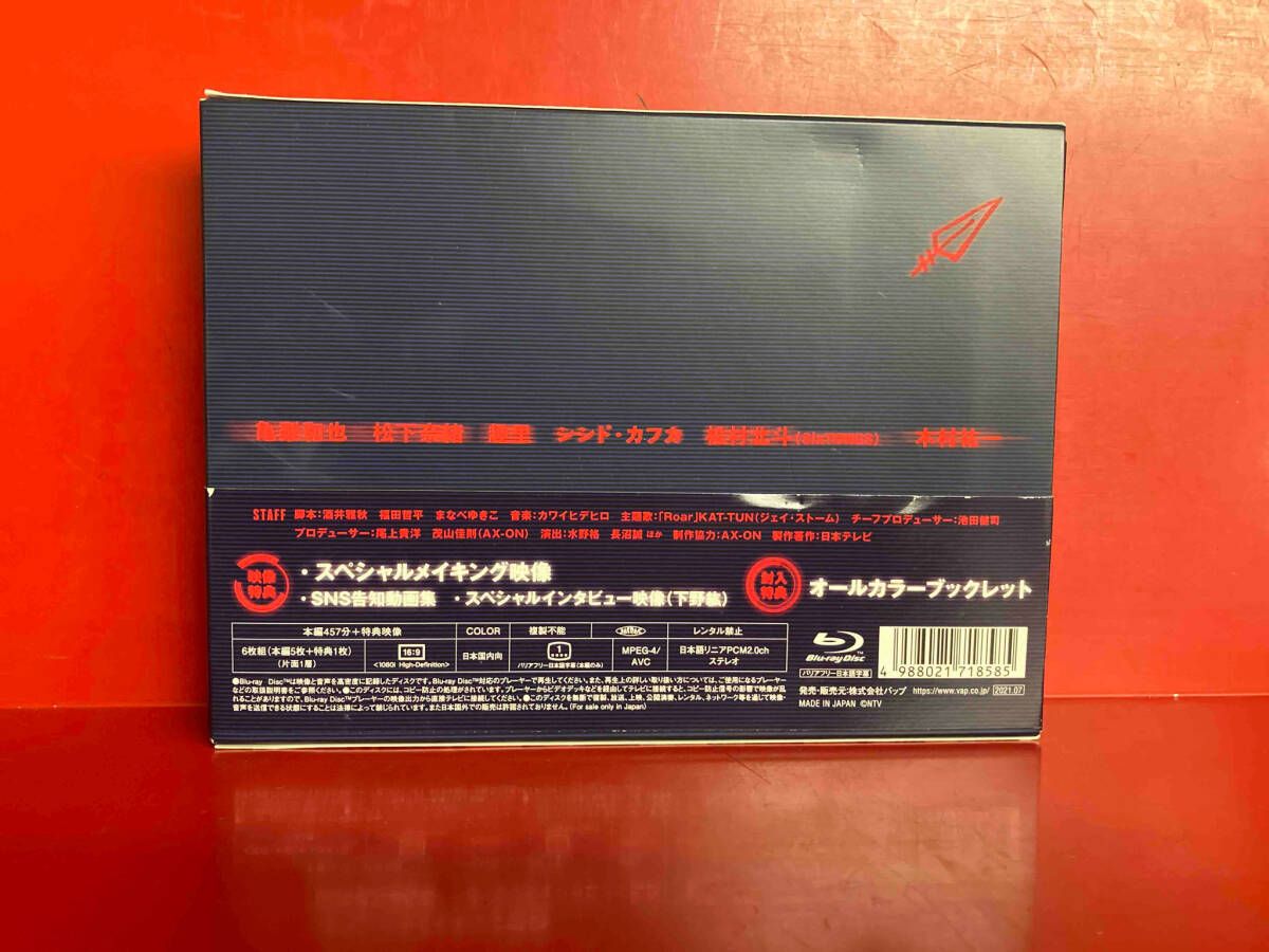 レッドアイズ 監視捜査班 DVD-BOX〈6枚組〉 レッドアイズ 監視捜査班 DVD BOX〈6枚組〉 亀梨和也主演ドラマ