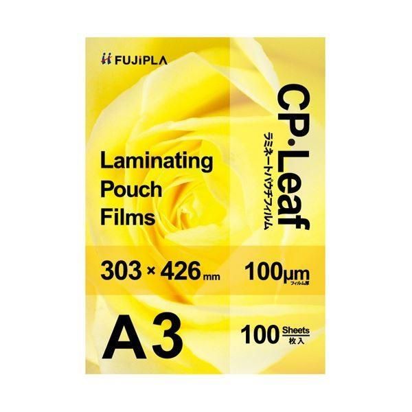 （まとめ）ヒサゴ フジプラ ラミネートフィルムA3 100μ CP1030342Y 1パック(100枚)〔×3セット〕