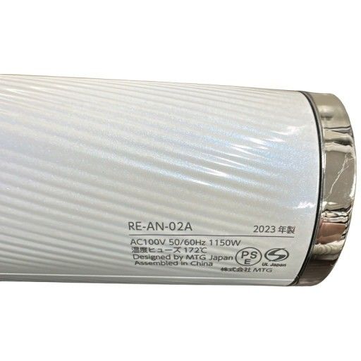 C637 D Refa リファ ビューティック ヘアドライヤー RE-AN-02A ホワイト T