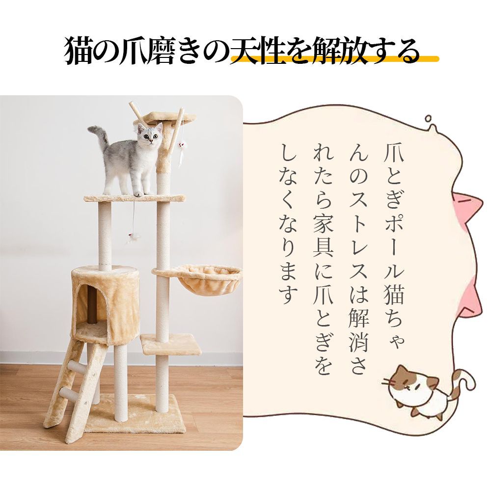 新色追加！ 爪研ぎタワー 特注特別品 猫用品