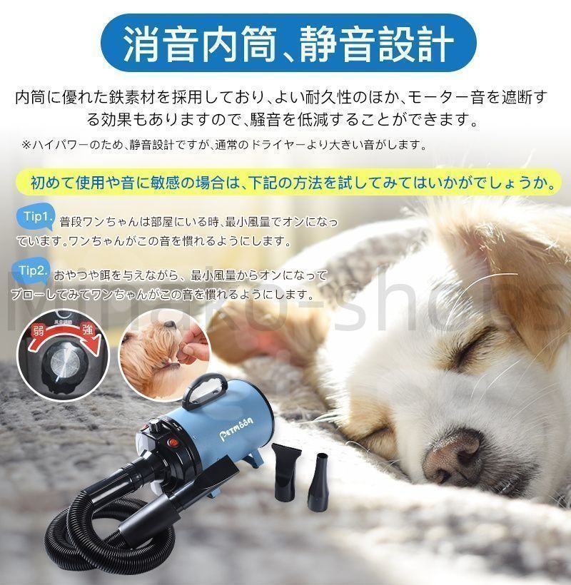 新しい未使用 ペットドライヤー業務用 犬 ペットヘアー