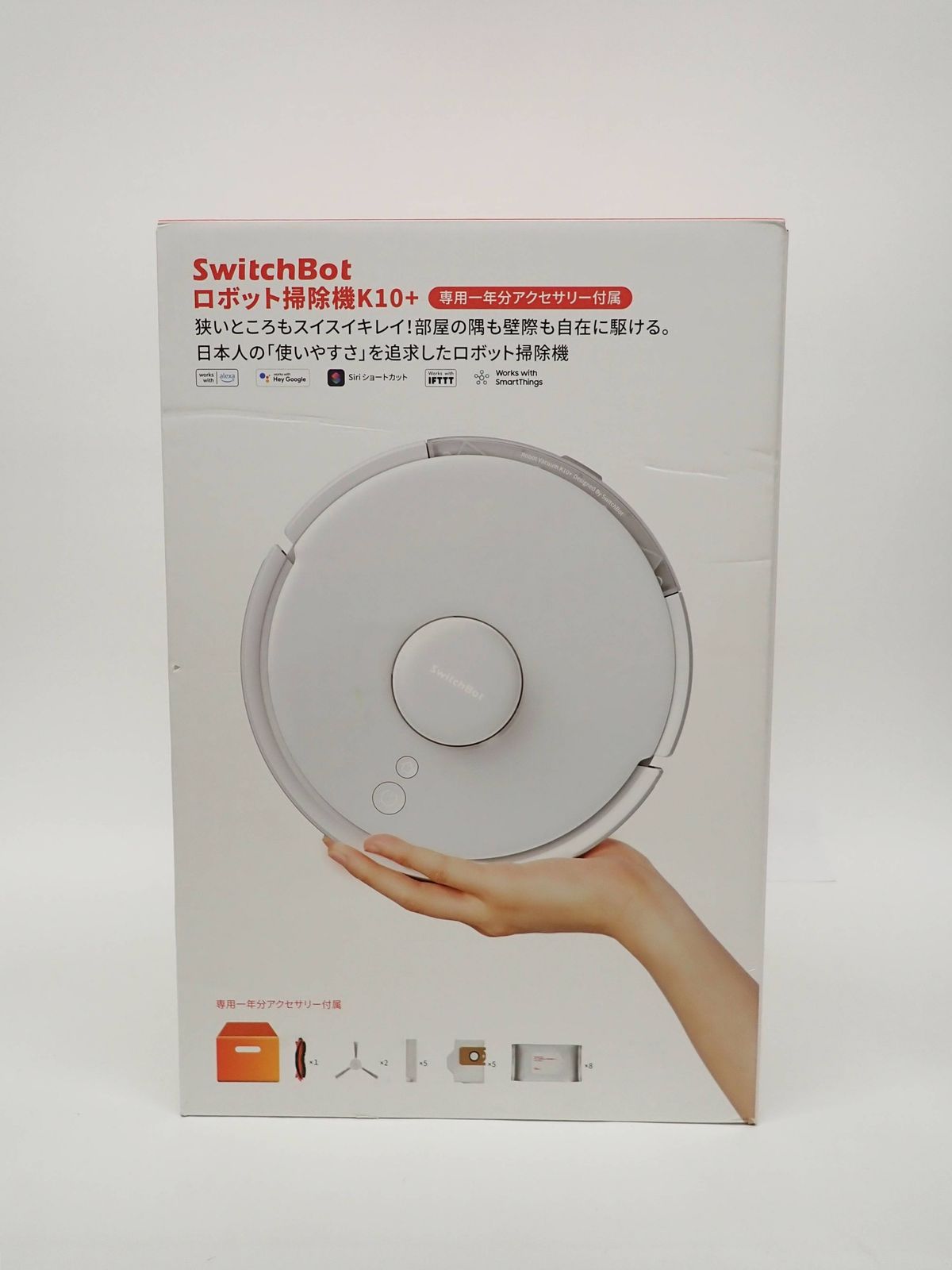 SwitchBot ロボット掃除機 K10+ アクセサリー付き W3011023 未開封  