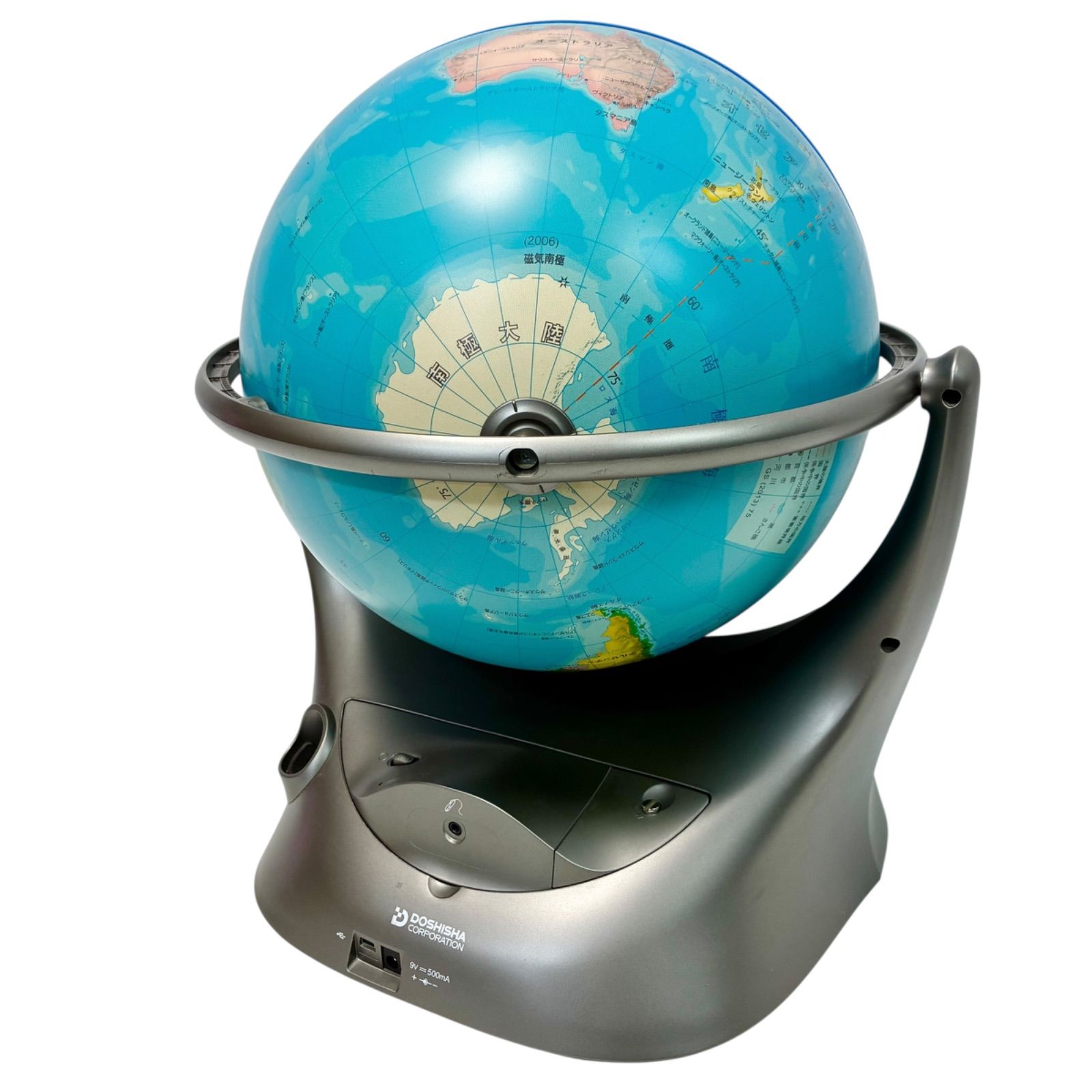 しゃべる地球儀 SE12‑10 パーフェクトグローブ Neo Perfect