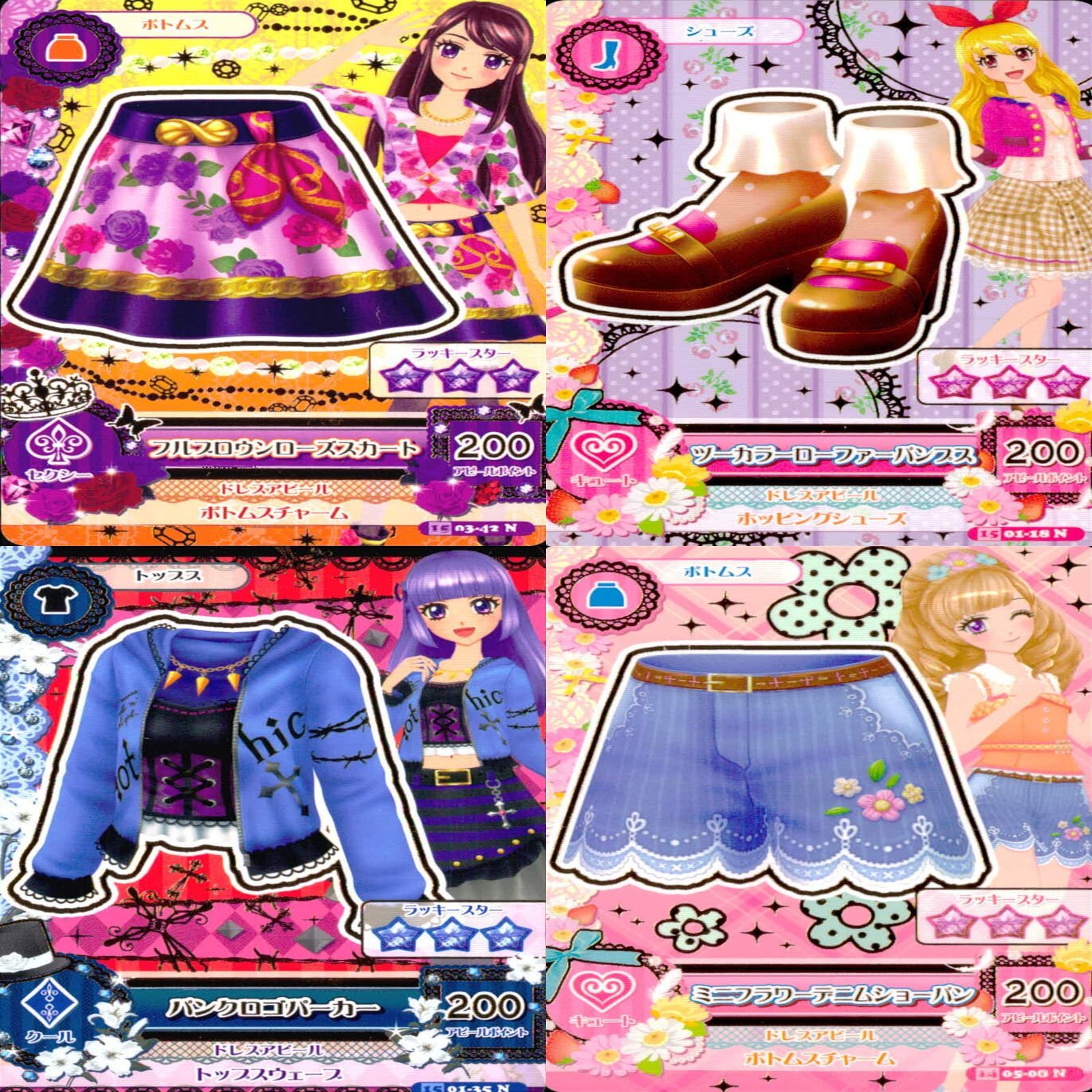 劇場版アイカツ！」公開10周年記念！劇中登場のアイカツ！カード