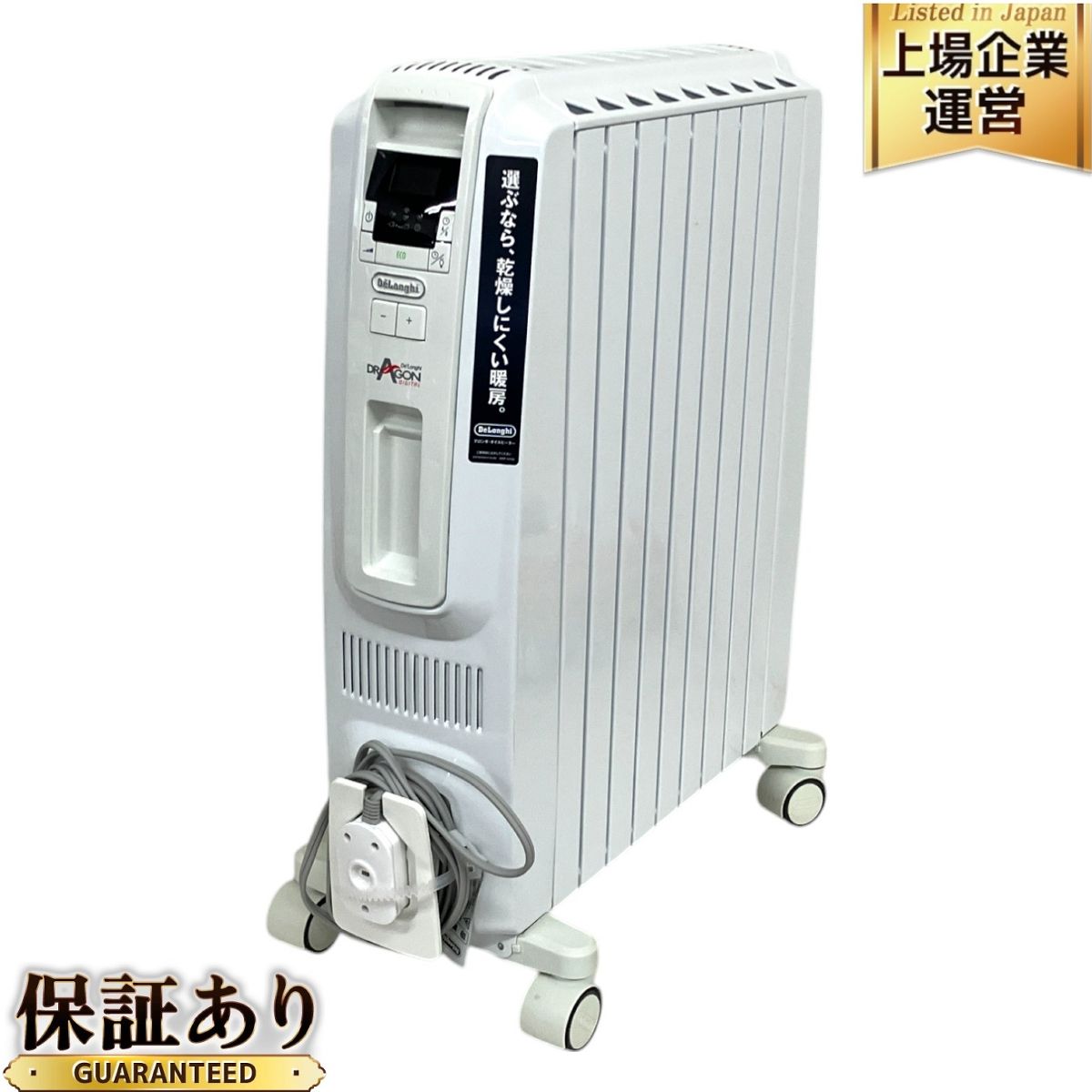 デロンギ オイルヒーター DDQ0915-WH （DeLonghi デロンギ