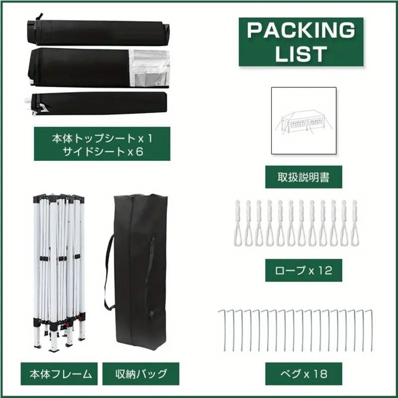 折りたたみ収納バッグ付き