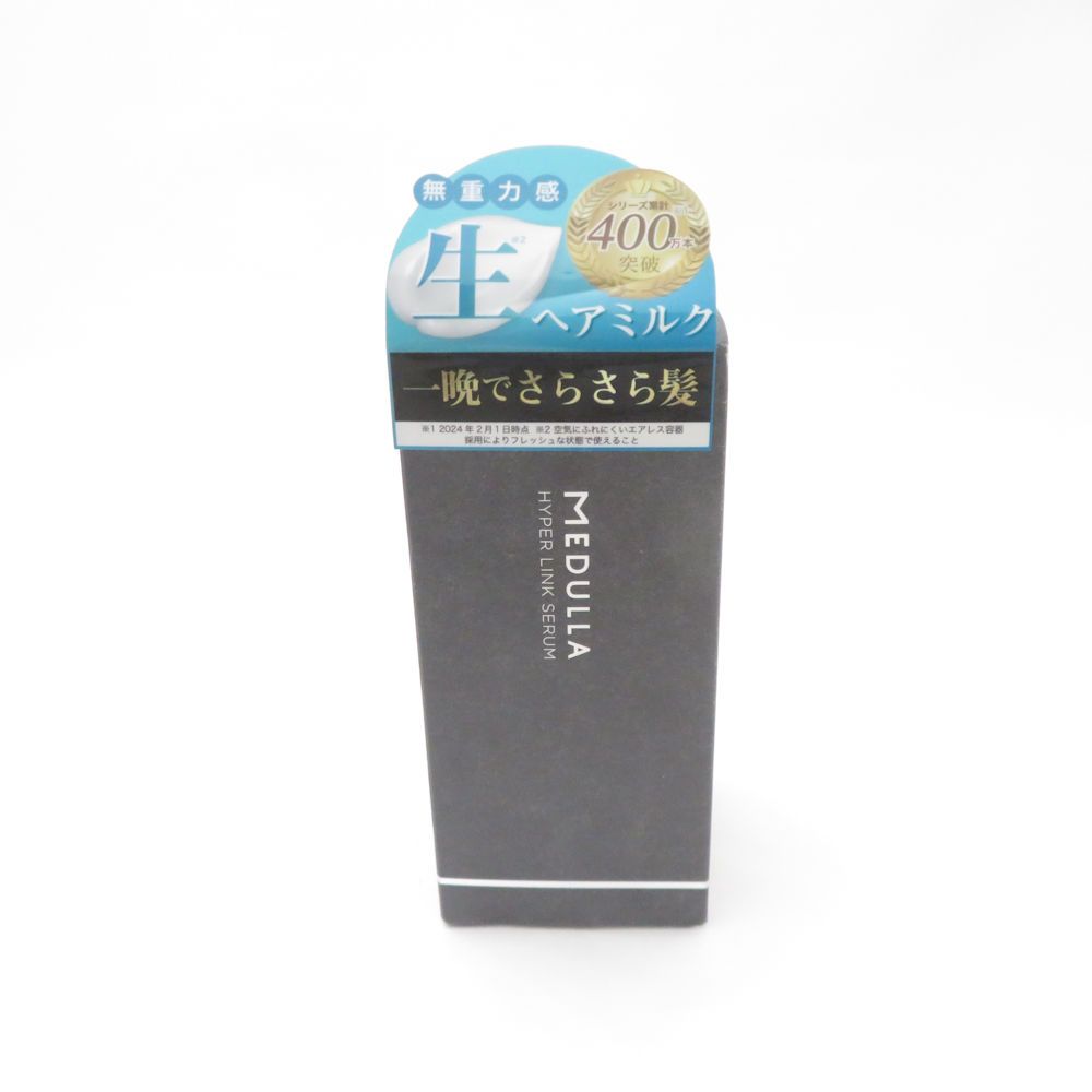 未使用 MEDULLA メデュラ ハイパーリンクセラム ヘア