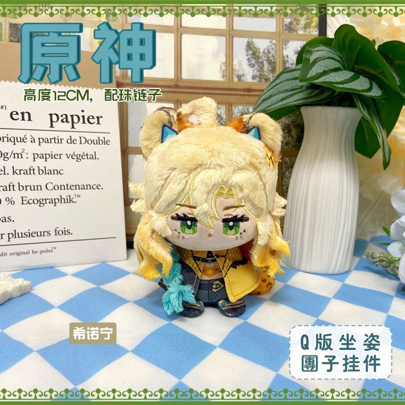 原神 ぬいぐるみ マスコット クレー 刻晴 珊瑚宮心海 オロルン