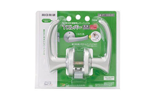 シルバー_単品 川口技研 取替用レバーハンドル TKレバー 空錠 シルバー DT1-1M-MS(60)