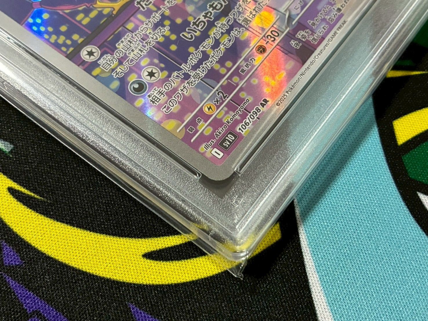 PSA10ロケット団のヤミカラス AR 106/098 335 状態A】ロケット団のヤミカラス AR (106/098) [sv10] の通販