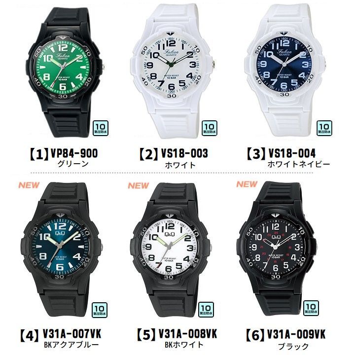 シチズン CITIZEN Q&Q メンズ レディース 腕時計 QQ-FALCON