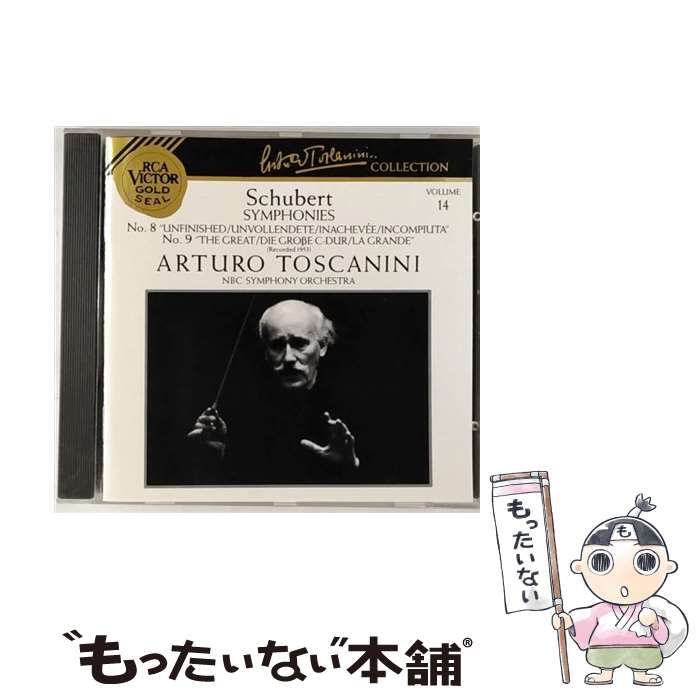 【中古】 Symphony 8 / RCA 中古】 Symphony 8 / RCA