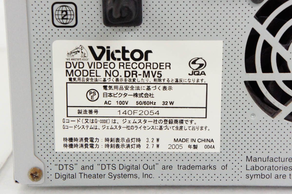中古】JVC Victorビクター DVDプレーヤー一体型ビデオデッキ DR 中古】JVC Victorビクター DVDプレーヤー一体型ビデオデッキ DR