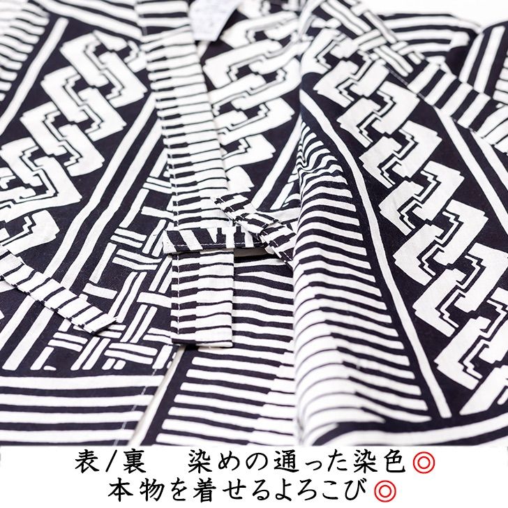 平織り